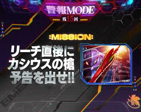 ゴジラ対エヴァンゲリオン2 超デカシルバー　警報モード