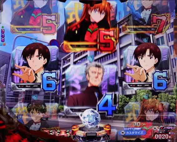 ゴジラ対エヴァンゲリオン2 超デカシルバー　図柄アニメーション