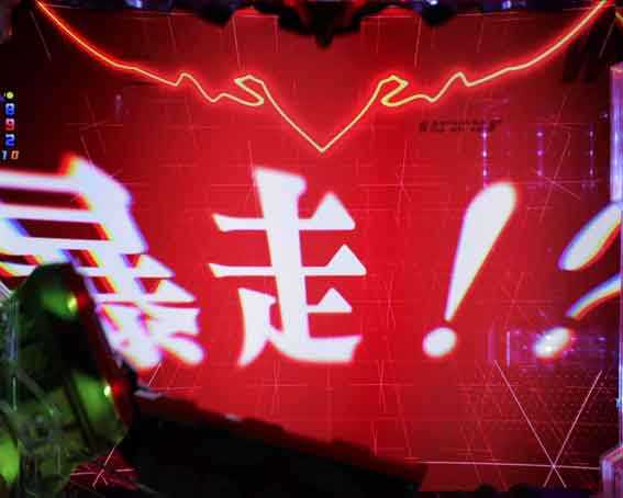 ゴジラ対エヴァンゲリオン2 超デカシルバー　暴走