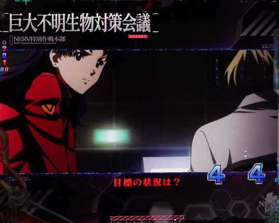 ゴジラ対エヴァンゲリオン2 超デカシルバー　作戦会議リーチ