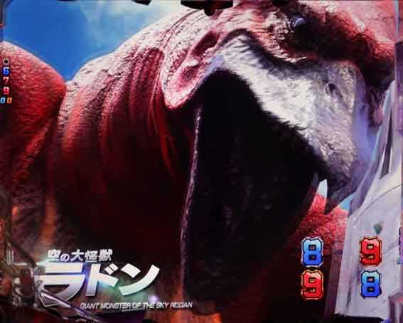 ゴジラ対エヴァンゲリオン2 超デカシルバー　怪獣リーチ