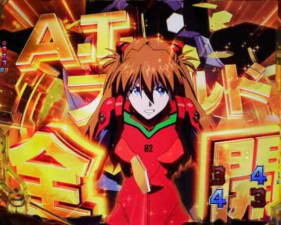 ゴジラ対エヴァンゲリオン2 超デカシルバー　カットイン