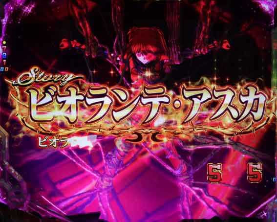 ゴジラ対エヴァンゲリオン2 超デカシルバー　金タイトル