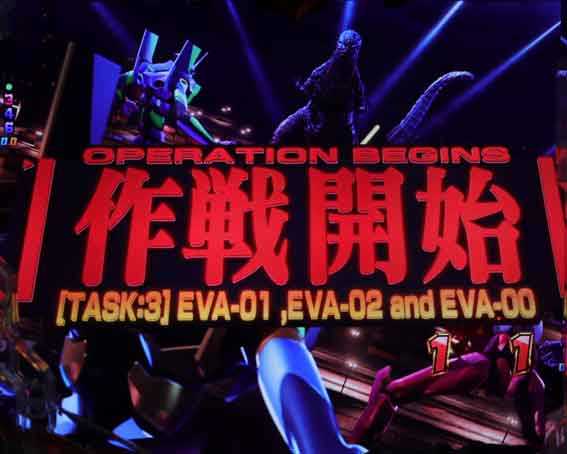 ゴジラ対エヴァンゲリオン2 超デカシルバー　3機