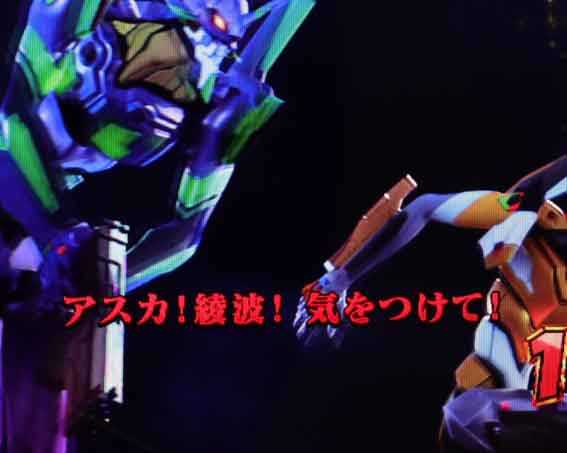 ゴジラ対エヴァンゲリオン2 超デカシルバー　赤テロップ