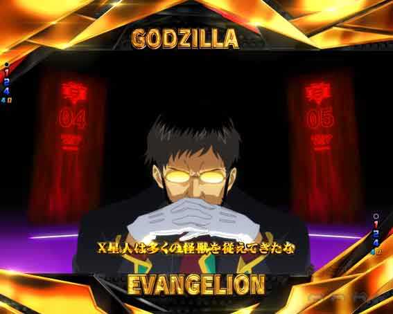 ゴジラ対エヴァンゲリオン2 超デカシルバー　全回転リーチ