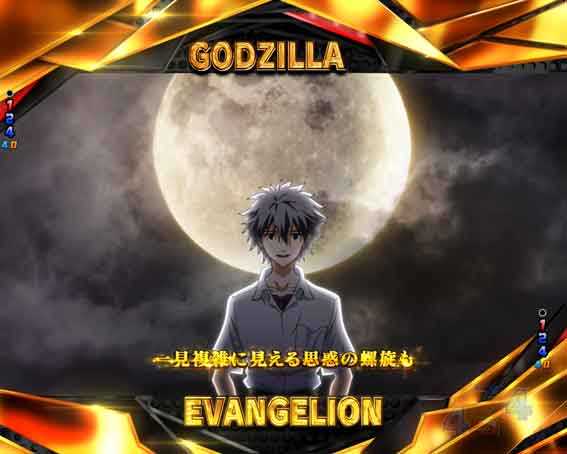 ゴジラ対エヴァンゲリオン2 超デカシルバー　カヲル全回転