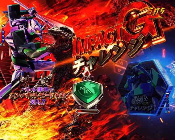 ゴジラ対エヴァンゲリオン2 超デカシルバー　偶数