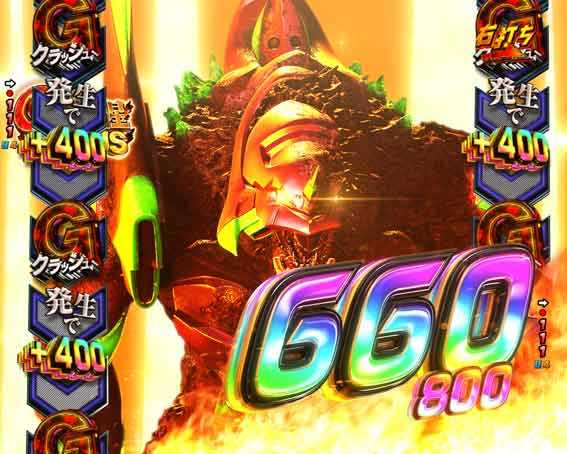 ゴジラ対エヴァンゲリオン2 超デカシルバー　Gクラッシュ