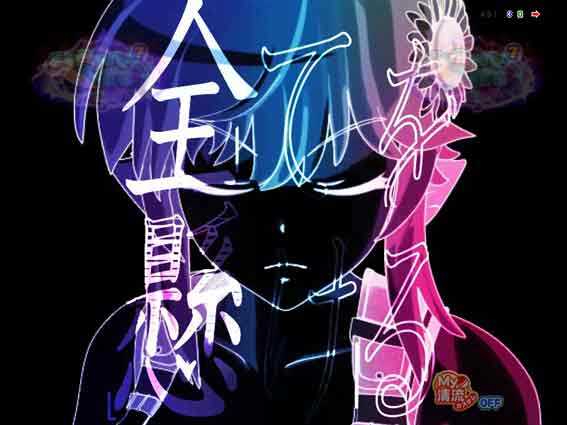 PA清流物語4　キングヌシリーチ