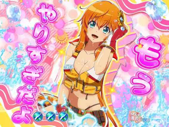 PA清流物語4　リーチ後ナツキカットイン予告