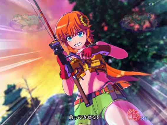 PA清流物語4　ヌシリーチ