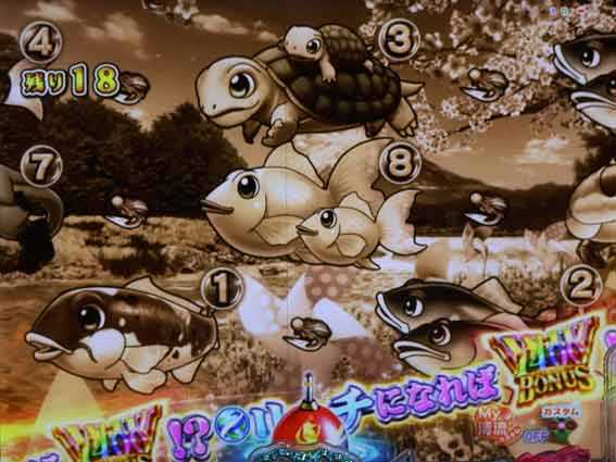 PA清流物語4　レバ1400ゾーン予告