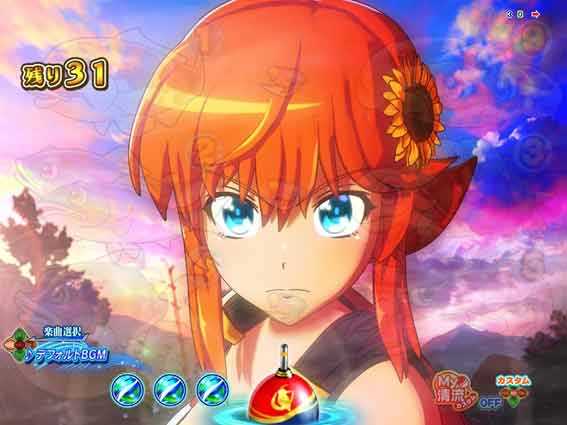 PA清流物語4　ナツキズーム予告