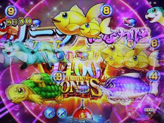 PA清流物語4　レバ1400ゾーン