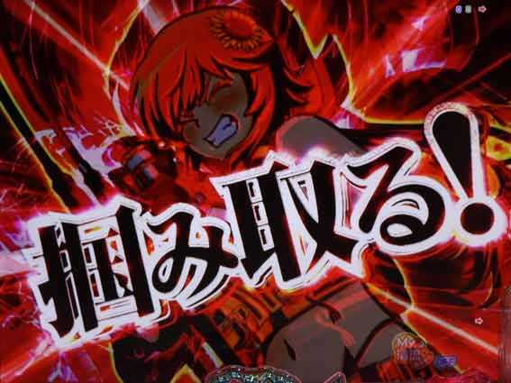 PA清流物語4　カットイン