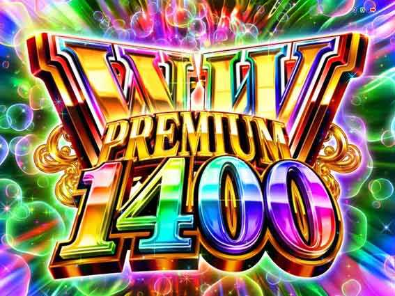 PA清流物語4　WWプレミアムボーナス