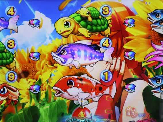 PA清流物語4　341