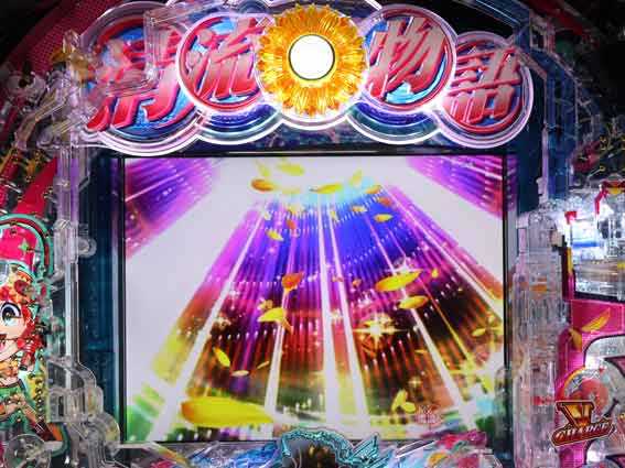 PA清流物語4　一発告知