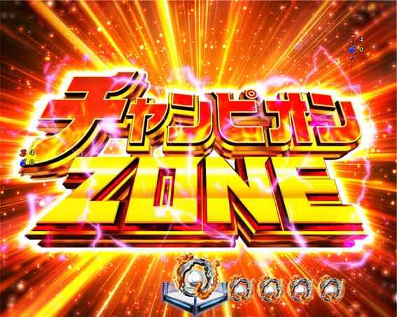 Pリングにかけろ1 129ver　チャンピオンゾーン