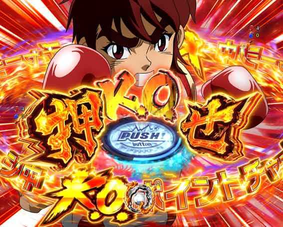 Pリングにかけろ1 129ver　ドラゴンチャージ