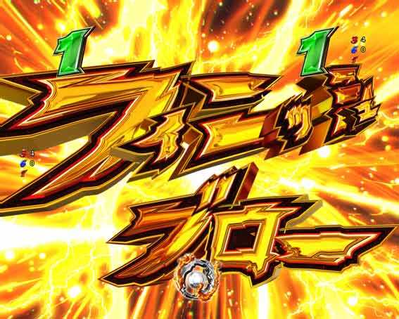 Pリングにかけろ1 129ver　フィニッシュブロー