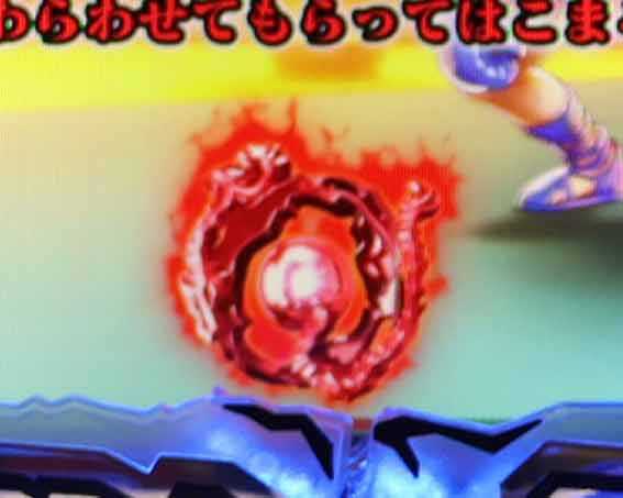 Pリングにかけろ1 129ver　赤保留