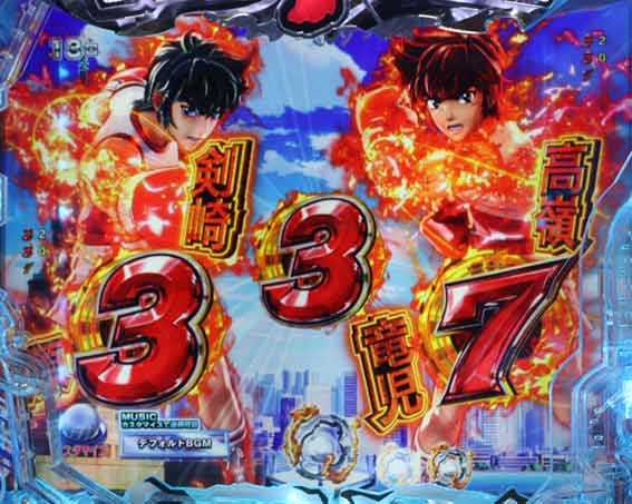 Pリングにかけろ1 129ver　同色目先読み予告