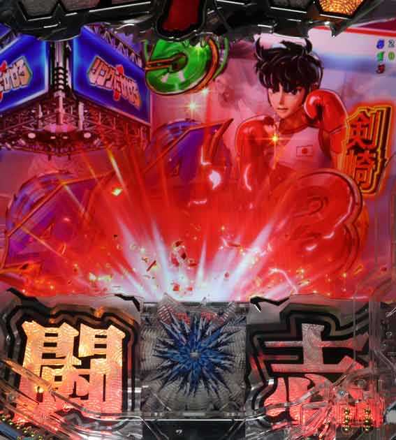 Pリングにかけろ1 129ver　闘志役モノ先読み予告