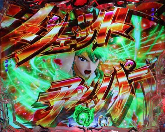 Pリングにかけろ1 129ver　3連