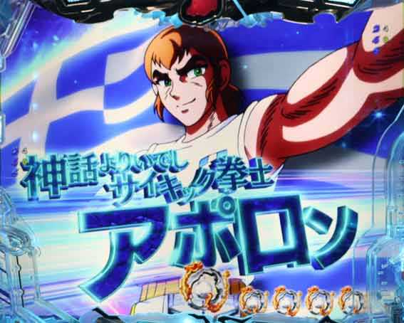 Pリングにかけろ1 129ver　敵シルエットSU予告