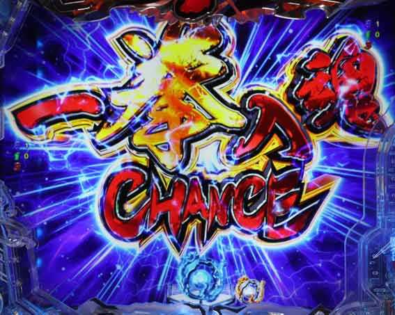 Pリングにかけろ1 129ver　一拳入魂チャンス