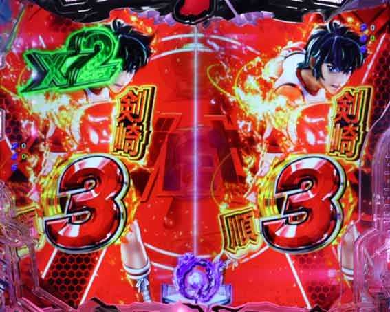 Pリングにかけろ1 129ver　ノーマルリーチ