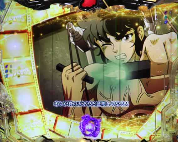 Pリングにかけろ1 129ver　回想予告