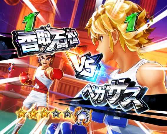 Pリングにかけろ1 129ver　バトルリーチ