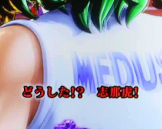 Pリングにかけろ1 129ver　赤テロップ