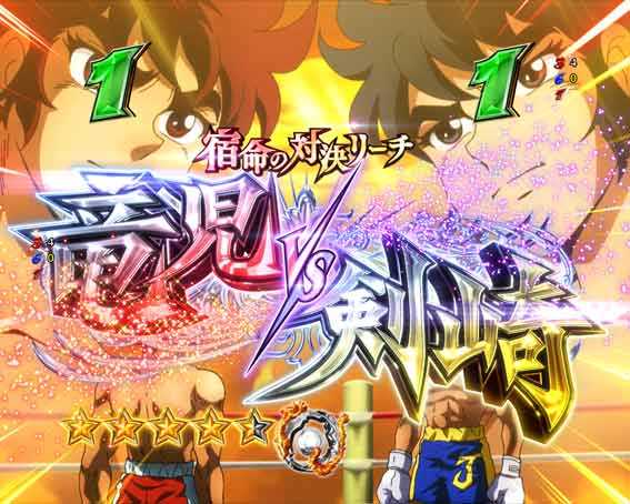 Pリングにかけろ1 129ver　ストーリーリーチ