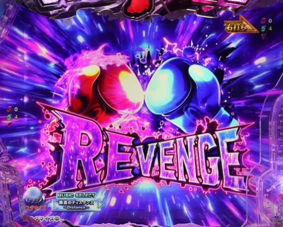 Pリングにかけろ1 129ver　リベンジ