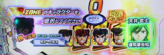 Pリングにかけろ1 129ver　モード