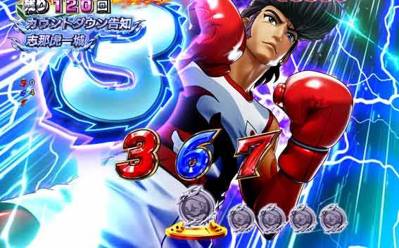 Pリングにかけろ1 129ver　カウントダウン先読み