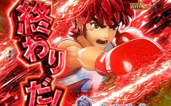 Pリングにかけろ1 129ver　竜児攻撃先読み