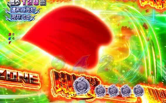 Pリングにかけろ1 129ver　違和感