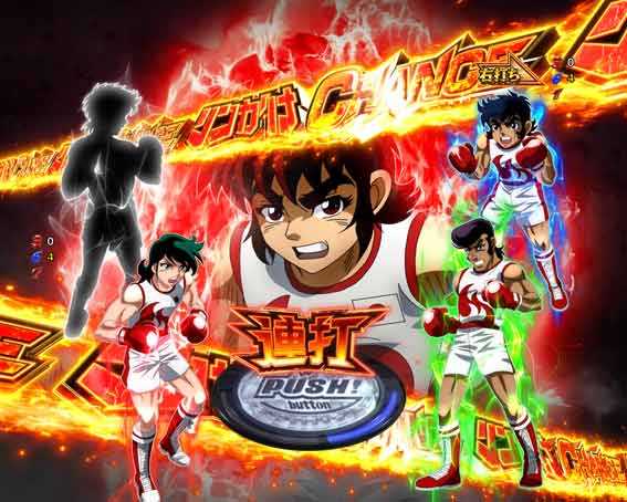 Pリングにかけろ1 129ver　連打