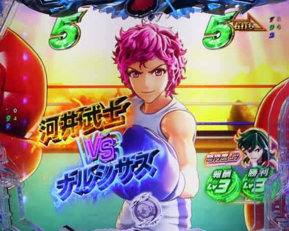 Pリングにかけろ1 129ver　バトルリーチ