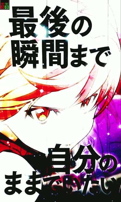 eソードアートオンライン 閃光の軌跡 99Ver　白の輝き