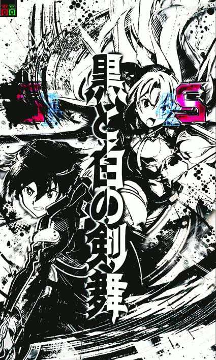 eソードアートオンライン 閃光の軌跡 99Ver　黒と白の剣舞