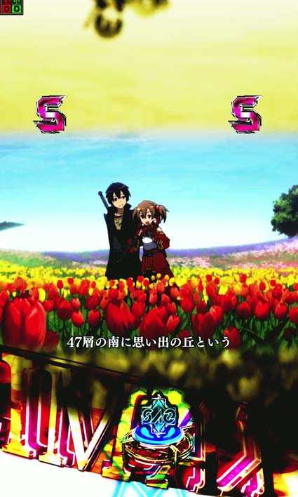 eソードアートオンライン 閃光の軌跡 99Ver　シリカ