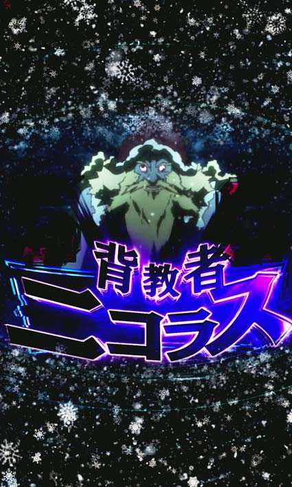 eソードアートオンライン 閃光の軌跡 99Ver　背教者ニコラスリーチ