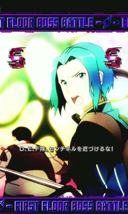 eソードアートオンライン 閃光の軌跡 99Ver　センチネル掃討リーチ