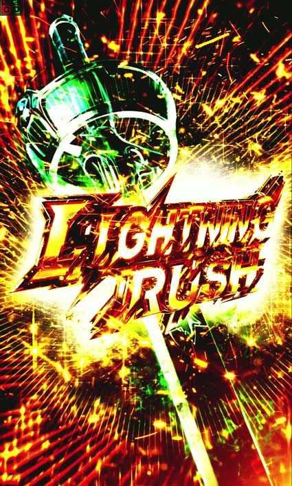 eソードアートオンライン 閃光の軌跡 99Ver　ライトニングラッシュ